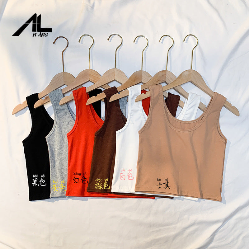 modal tank top 6 Versatile slim-fit vest suspenders sexy sling fashion simple girls' camisole multiple sizes and colors self-designed women's modal tank top sling factory wholesale support customized samples NO.6